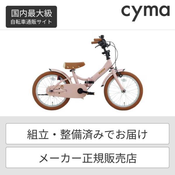 cyma_fbg18pk