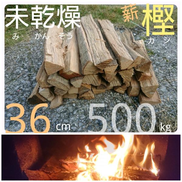 amawood_maki-kashi-100c