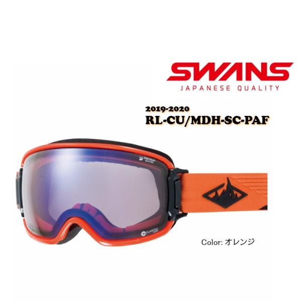 SWANS（スワンズ） SWANS 2019/2020 RIDGELINE-CU/MDH-SC-PAF オレンジ
