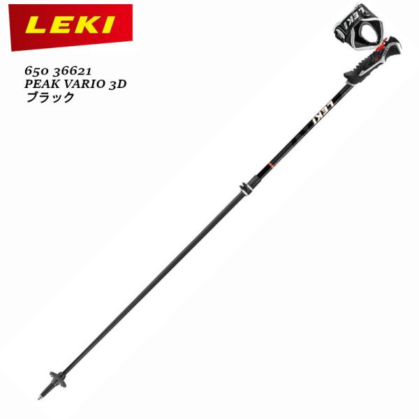 レキ LEKI スキーストック 伸縮カーボンポール PEAK VARIO 3D レキ
