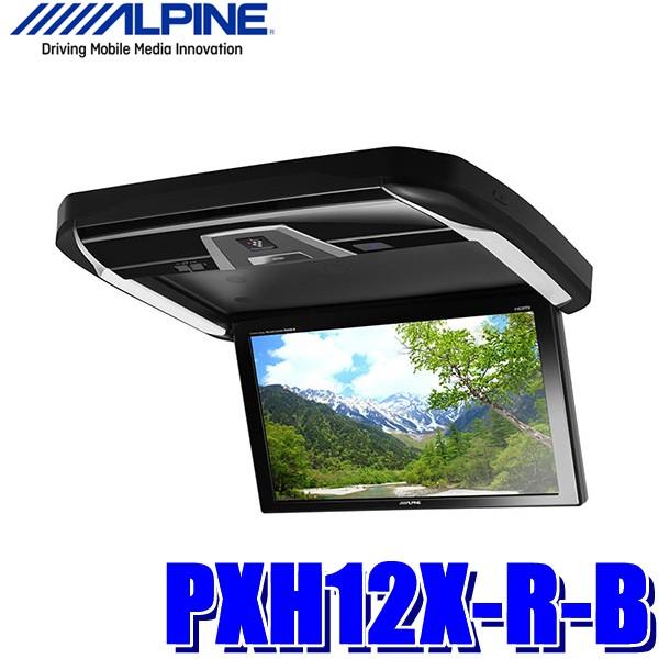 ALPINE（アルパイン） PXH12X-R-B 12.8型天井取付型リアビジョン