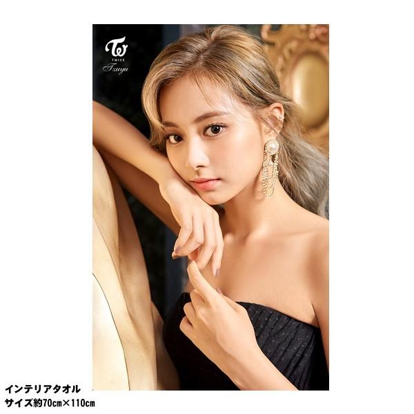 ツウィ TWICE トゥワイス 大判 インテリアタオル 110×70 韓流 グッズ