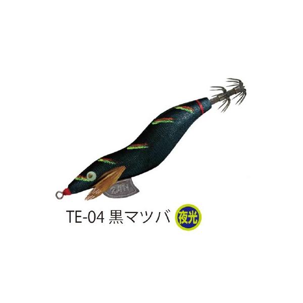 林釣漁具製作所) 餌木猿ツツイカエギ 2.5号 TE-04 黒マツバ 夜光