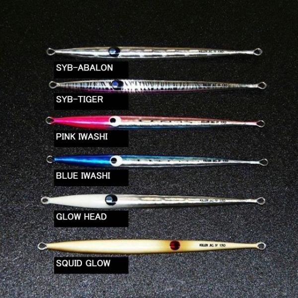 anglers-shop-aqua_killer-jig-120