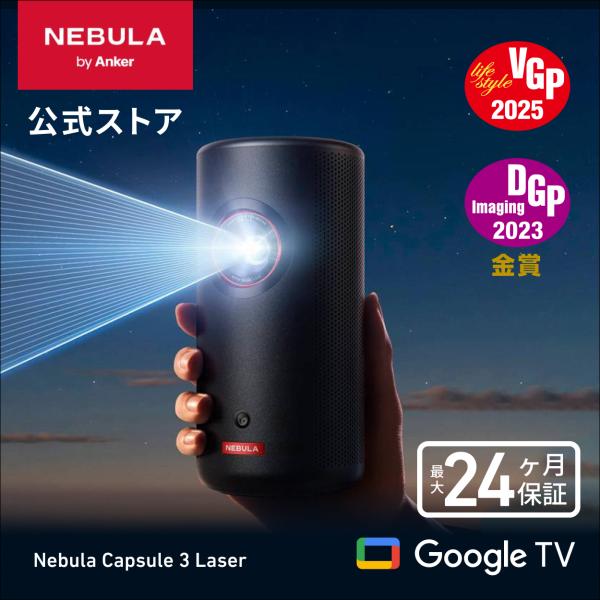 ankerdirect_d2426