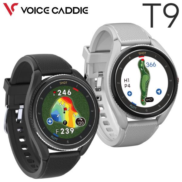 決算処分 ボイスキャディGPS ゴルフ ウォッチ T9 腕時計型 GPSゴルフ