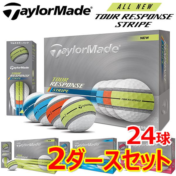 TaylorMade（テーラーメイド） 【2ダースセット】テーラーメイド