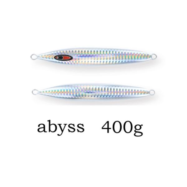SEAFLOORCONTROL（シーフロアコントロール） アビス 400g シルバー