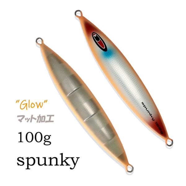 SEAFLOORCONTROL（シーフロアコントロール） スパンキー 100g 賛否