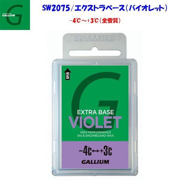 GALLIUM（ガリウム） ベースワックス100g（バイオレット） SW2075