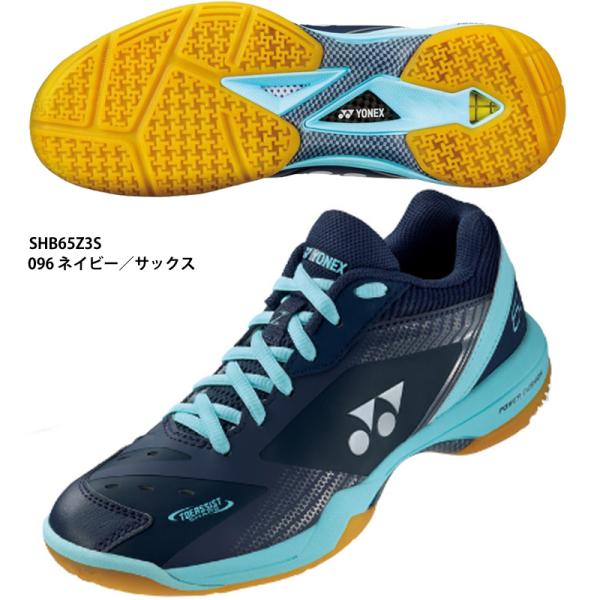 abespo_shb65z3s-096