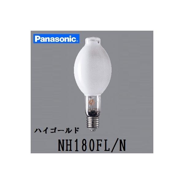 Panasonic（パナソニック） ハイゴールド NH180FL/N (NH180FLN) 180W形