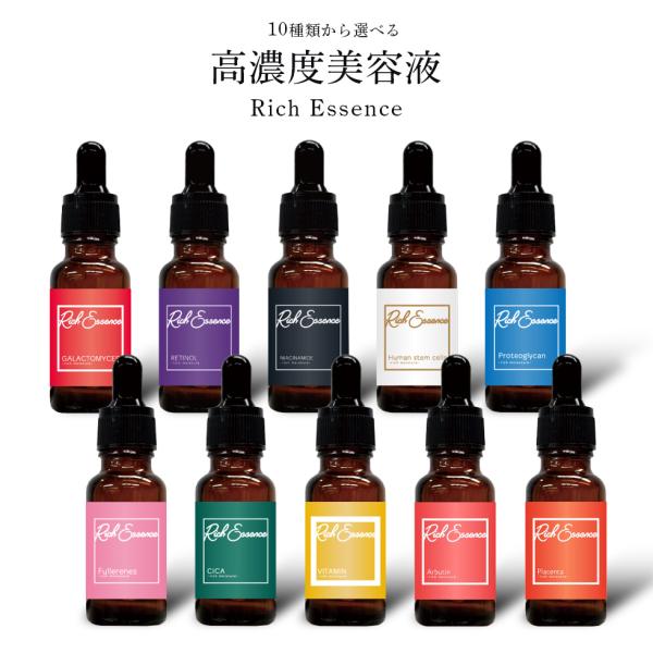 美容液 MRK 美容液 MRK 美容液 MRK 美容液 MRK 物販商品 | ZX-CLINIC