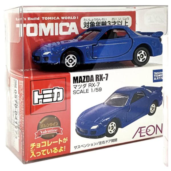 トミカ マツダ RX-7 トミカ付きチョコ 2024 B-side AEON オリジナル