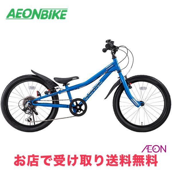 D-Bike 子供自転車 変速 20インチ