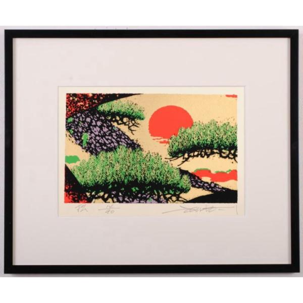 松 絵画 木 和風 版画 シルクスクリーン 池上壮豊 「松」 額付き