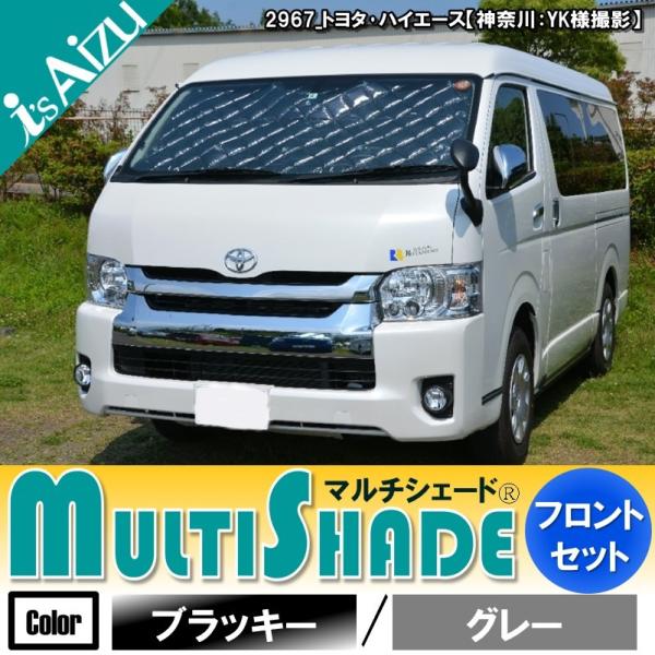 aizu-rv_2967