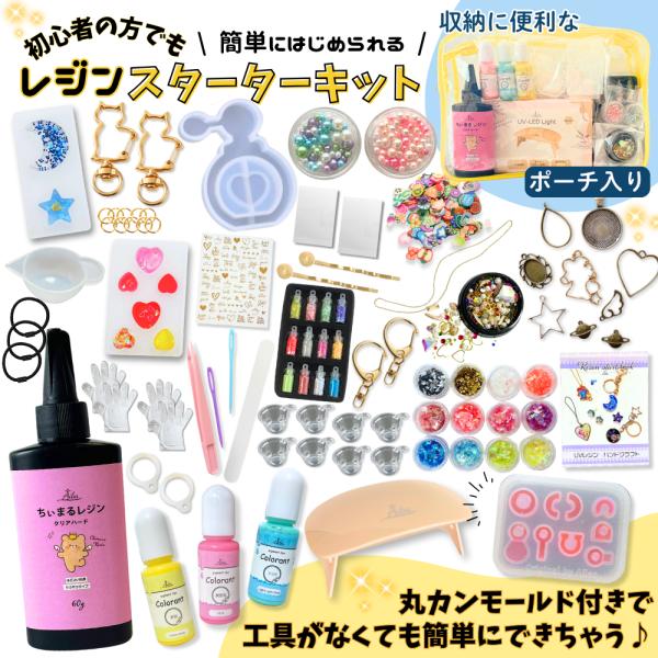 ailes-jp_resinkit02