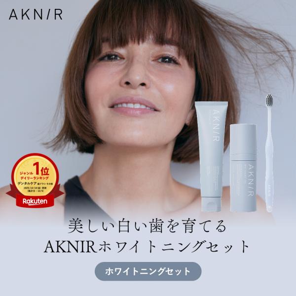 aknir_ak-60-hns01-ml
