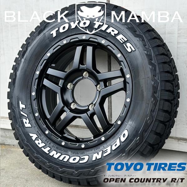 OPEN COUNTRY 新ホイール!! ジムニー JB64 JB23 JA11 タイヤホイール