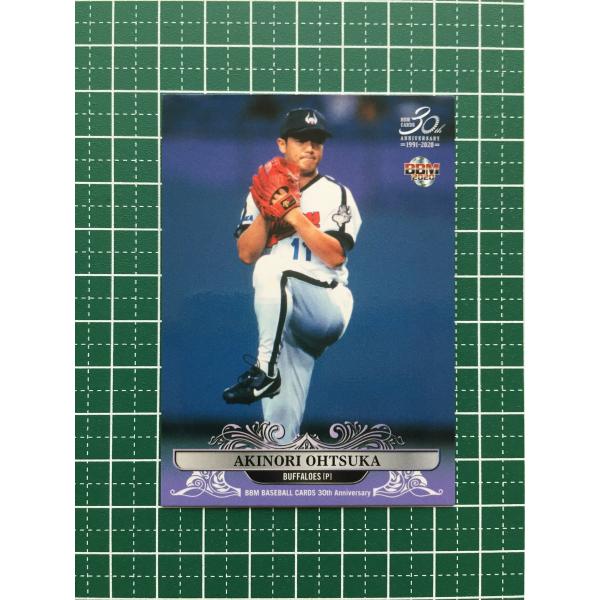 ☆BBM 2020 プロ野球 30th ANNIVERSARY #062 大塚晶文［近鉄