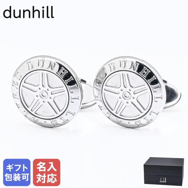 dunhill（ダンヒル） カフス カフリンクス カフスボタン タイヤ メンズ