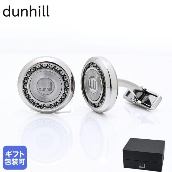 dunhill（ダンヒル） カフス カフリンクス カフスボタン メンズ ボール