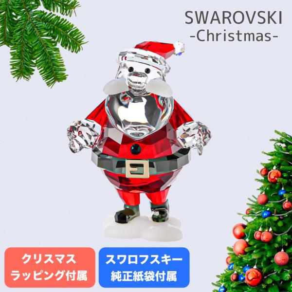 alevelshop_5630337-xmaswrap