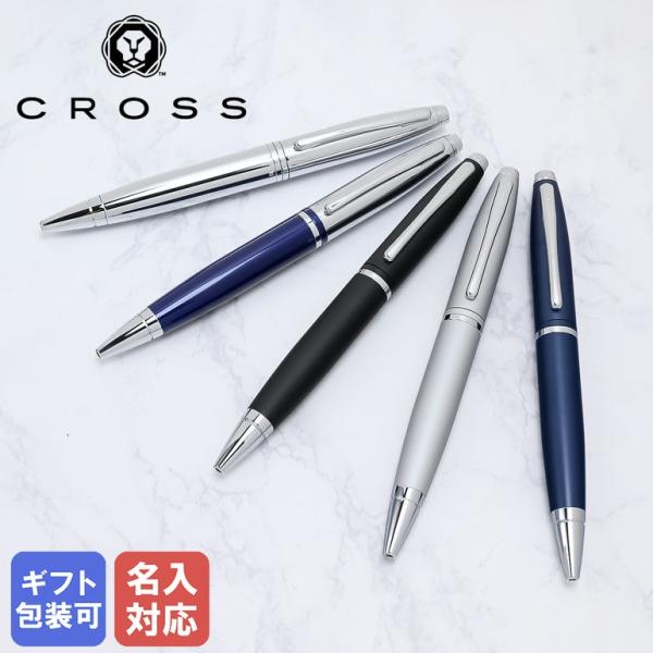 alevelshop_cross-s-at0112