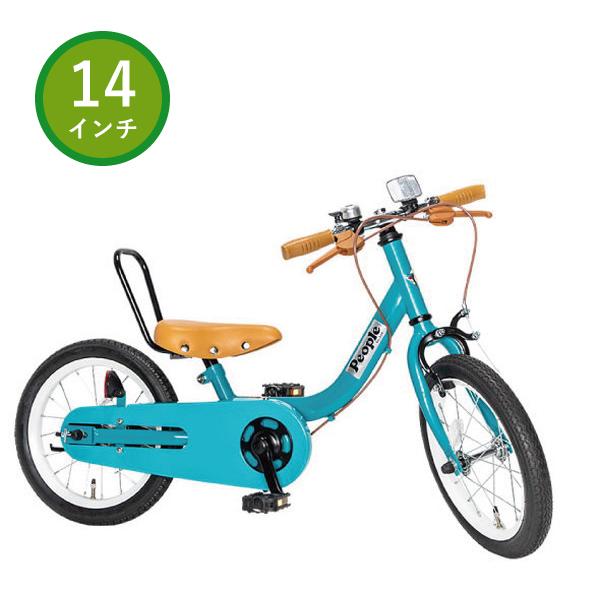 People ピープル ケッターサイクルII 14インチ YGA340 ブルーミング