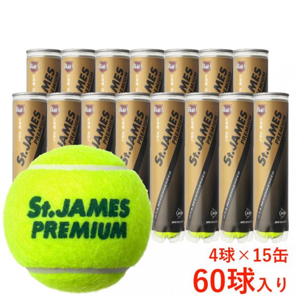 DUNLOP（ダンロップ） St.JAMES PREMIUM セント・ジェームス