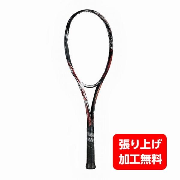MIZUNO（ミズノ） アウトレット SCUD PRO-C スカッドプロシー