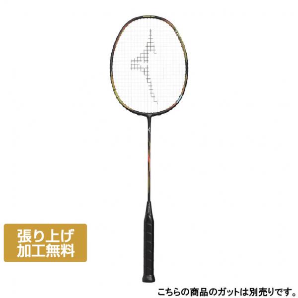 MIZUNO（ミズノ） ACROSPEED 1 FOCUS アクロスピード1フォーカス
