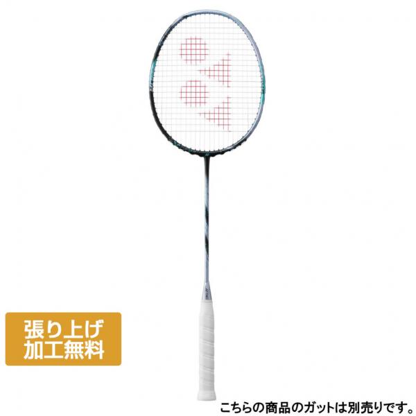 YONEX（ヨネックス） ASTROX 88D TOUR アストロクス88Dツアー 3AX88D-T