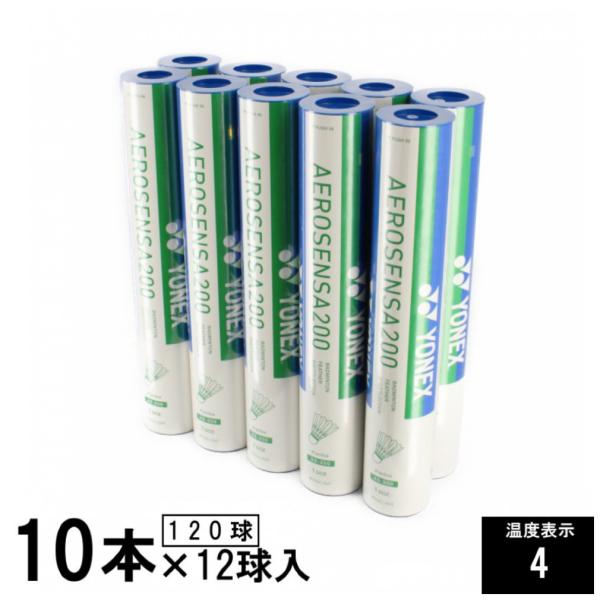 YONEX（ヨネックス） バドミントンシャトル エアロセンサ200 4番 AS200