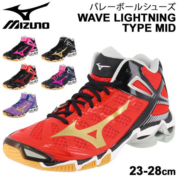 MIZUNO（ミズノ） バレーボールシューズ メンズ レディース 当店