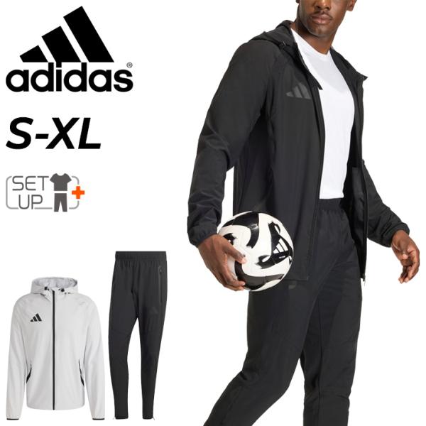 adidas（アディダス） ウィンドブレーカー 上下 メンズ adidas TIRO