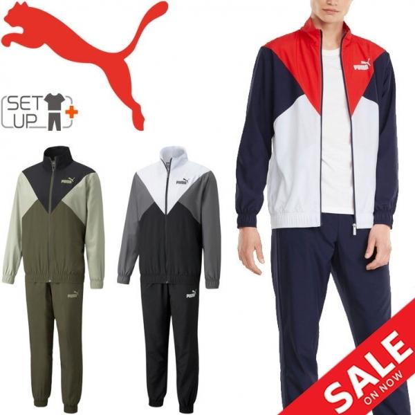 PUMA（プーマ） ウィンドブレーカー 裏メッシュ 上下セット メンズ