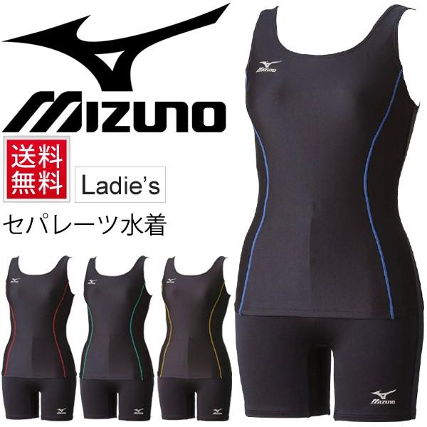 MIZUNO（ミズノ） セパレート水着 水泳 女子 レディース セパレーツ