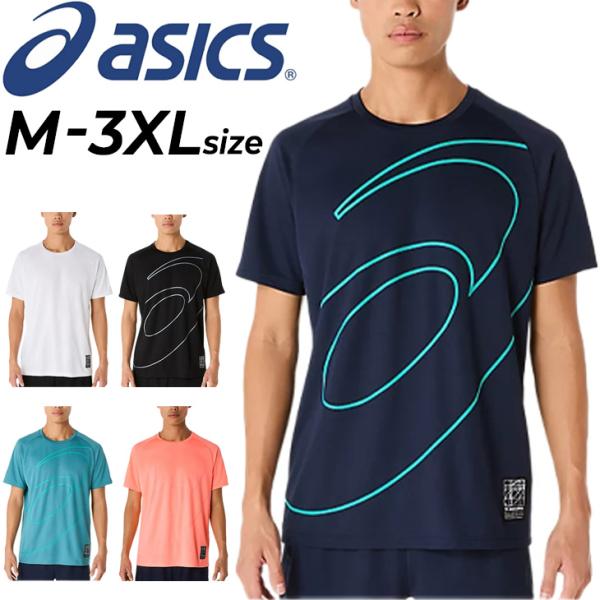 アシックス クインシーズ刈谷 Tシャツ XLサイズ アシックス クインシー