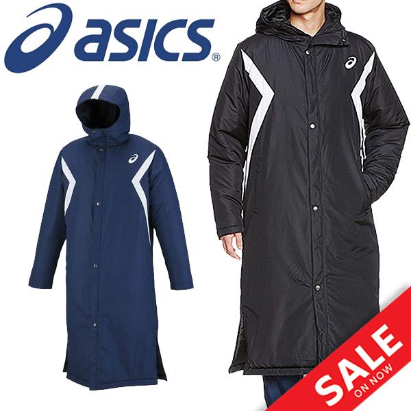 ベンチコート アシックス オーダー 一点限り✨
