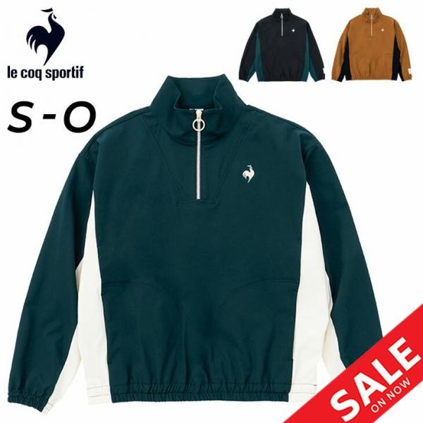 le coq sportif（ルコックスポルティフ） ルコック ジャージ