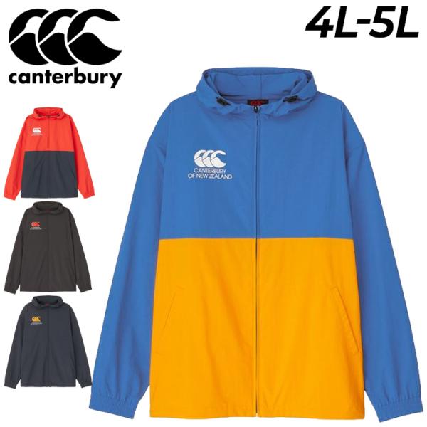 Canterbury ウォームアップウェア セット 黒/青 Canterbury ウォーム