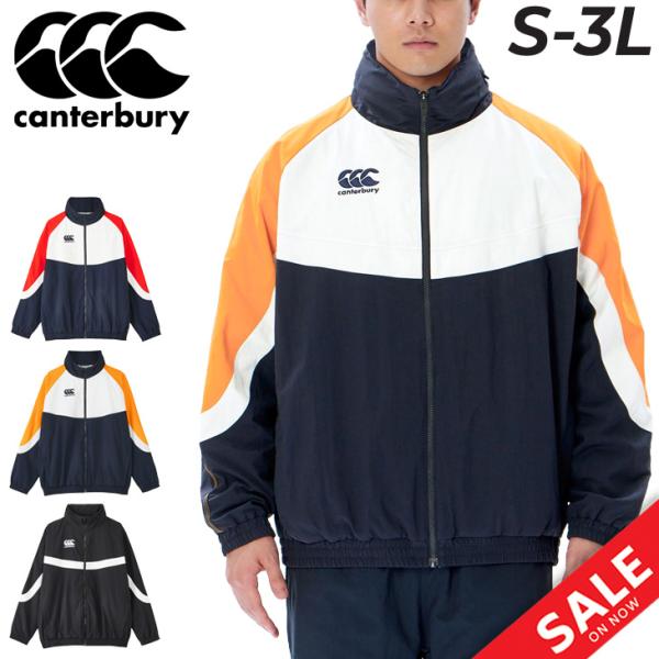 カンタベリー（Canterbury） メンズ ウィンドブレーカー プラクティス
