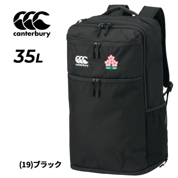 カンタベリー（Canterbury） リュック 35L バッグ ジャパン デイパック