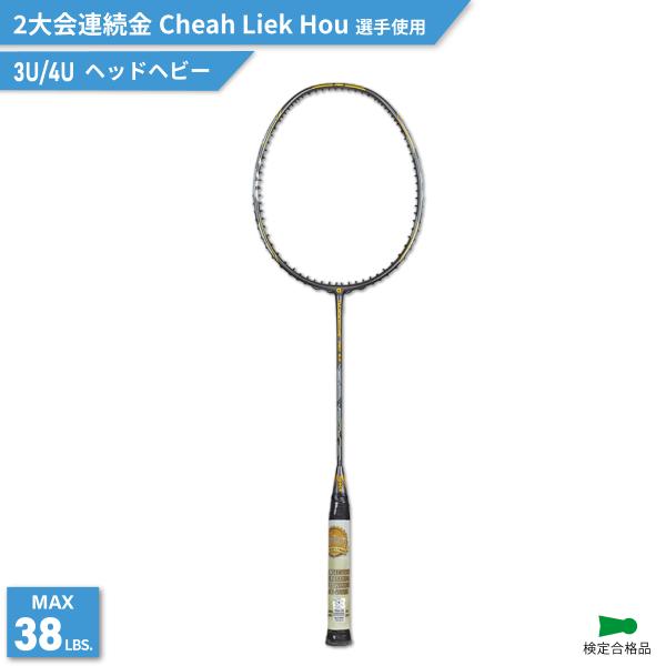 アパックス バドミントンラケット サンダードームプロ6.2 THUNDERDOME