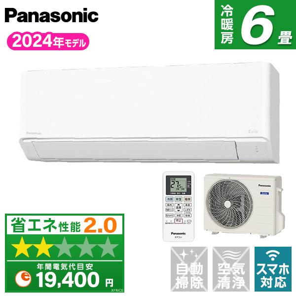 エオリア エアコン 6畳 冷暖房 パナソニック 工事対応可能 Eolia F