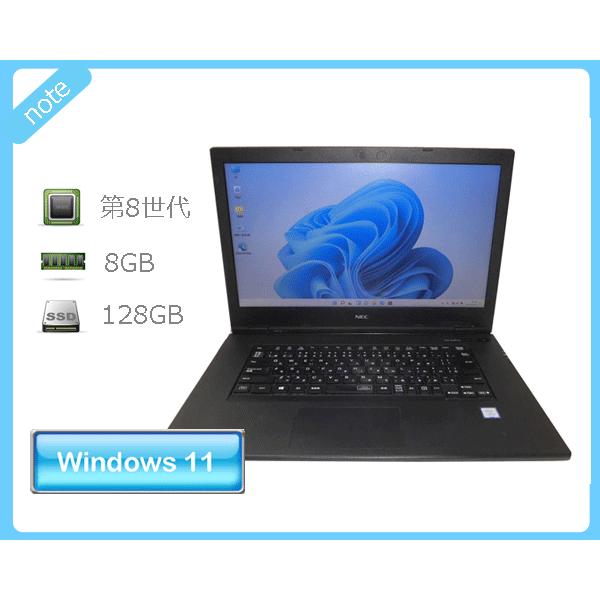 VersaPro ノートパソコン Windows11 Pro 64bit NEC VKL21A-5 Core i3