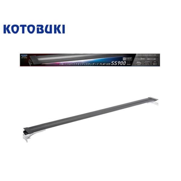 コトブキ工芸 フラットLED SS900 ブラック 90cm水槽用 送料無料 管理