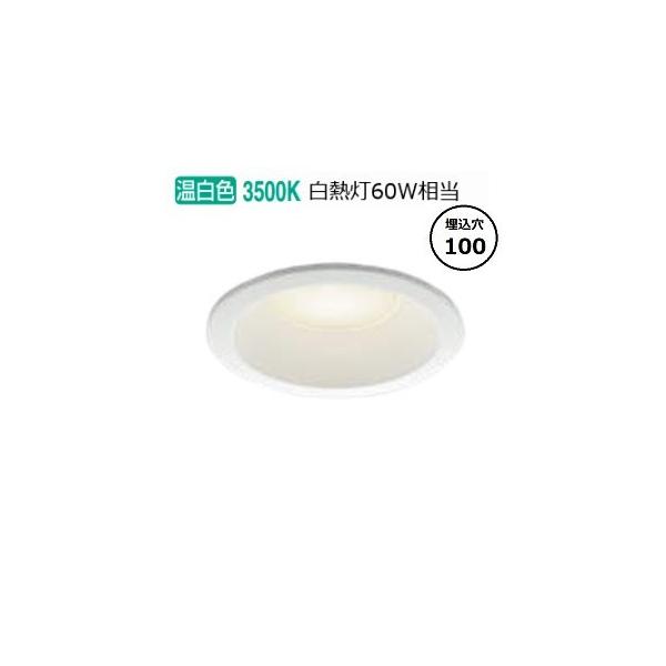 KOIZUMI（コイズミ） コイズミ照明 ダウンライト AD7200W35（屋内外